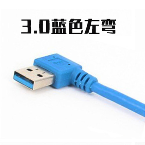 USB3.0直角公对母左弯延长线 L型侧弯头对接转换数据线接头连接线 - 图2