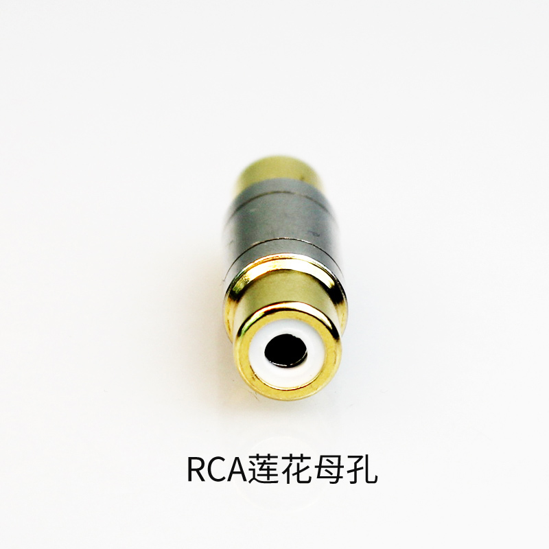 莲花口转换头 RCA母对母音频视频对接莲花RCA音响功放延长接口-图0