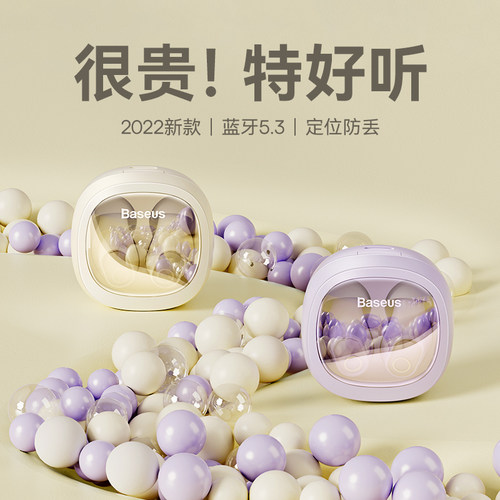 倍思wm02迷你蓝牙耳机无线降噪超小长久续航适用苹果华为运动跑步 - 图0