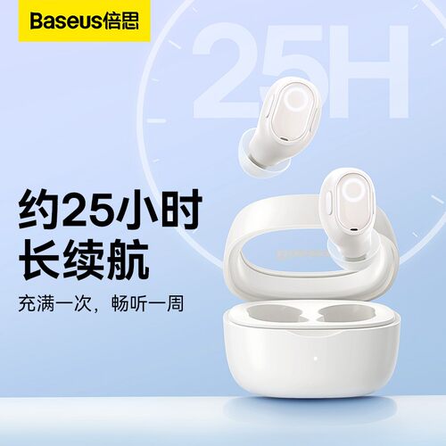 倍思wm02迷你蓝牙耳机无线降噪超小长久续航适用苹果华为运动跑步 - 图1