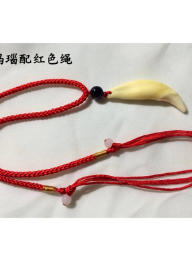 黑狗牙项链骨质真狗牙