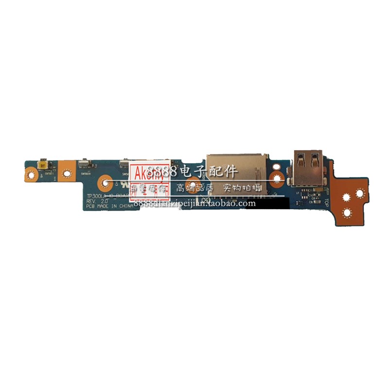 华硕TP300LA TP300LD/LJ Q302U/UA Q302L USB SD读卡器开机小板-图0