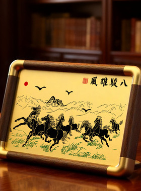 铜珍八骏雄风黄铜激光雕刻摆台手工上色中式桌面摆件乔迁礼赠佳品