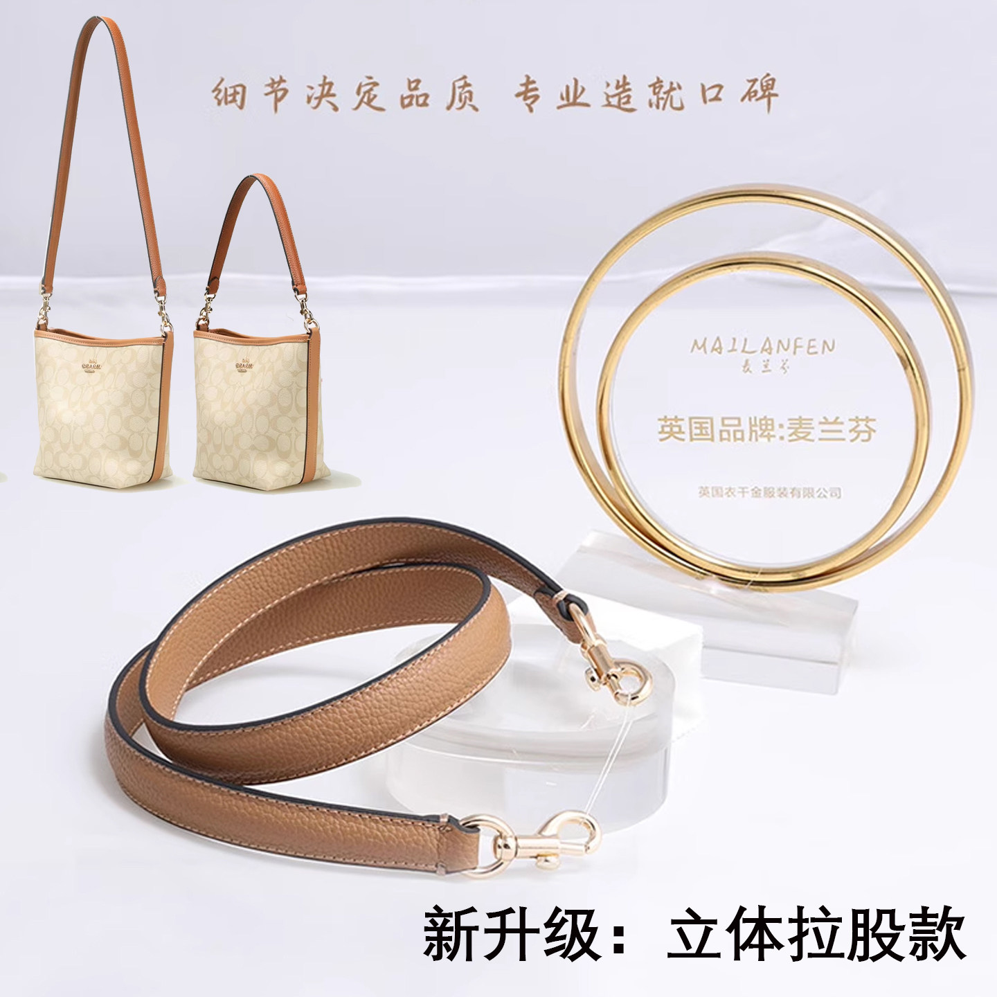 荔枝纹手提带包包配件单肩带腋下带牛皮替换短带百搭包带斜挎带子