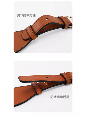 可调节单肩带纯色包带