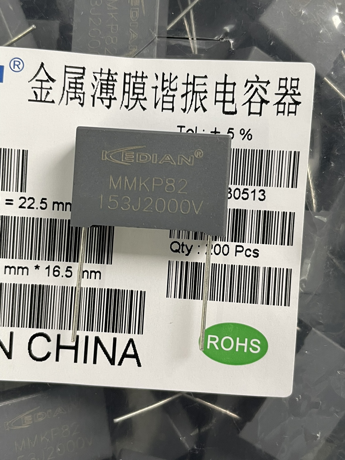 MMKP82金属化谐振电容器153J2000V 0.015UF2000V 15NF2000V P22.5 - 图0