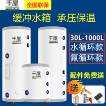 one thousand-house expansion tank buffer insulated central air conditioning boiler heating stainless steel pressured air can warm electric heat