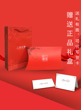 上海故事大红色刺绣定制logo披肩