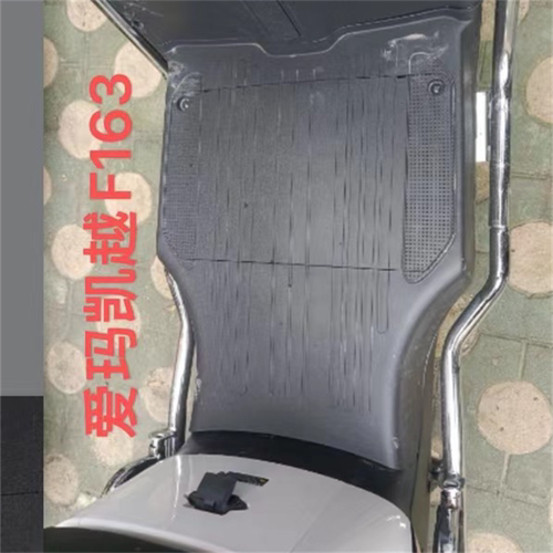 适用于爱玛凯越F163电动车脚垫TDR4184Z电瓶车防水防滑脚踏垫免裁 - 图0