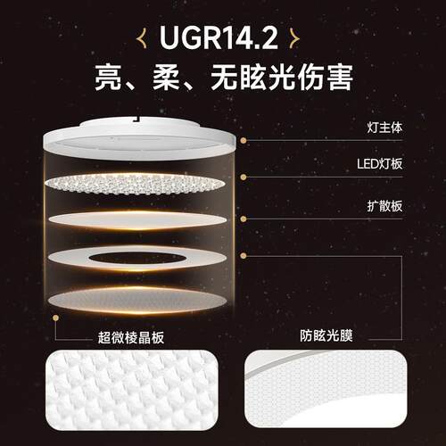 孩视宝童乐光护眼吸顶灯全光谱卧室灯书房儿童房间学习灯AH33E-T - 图1