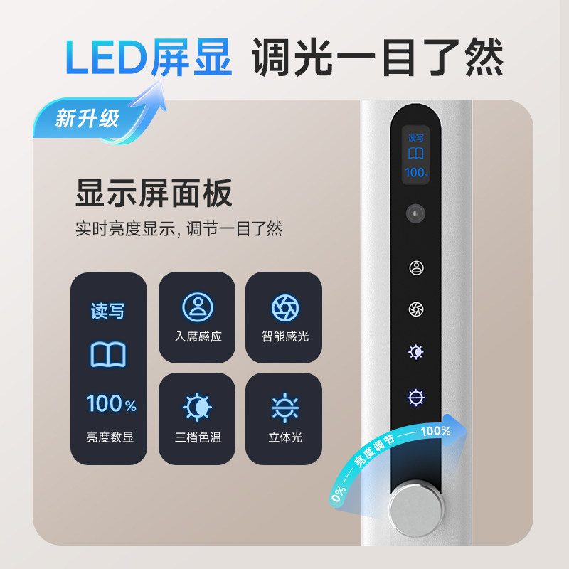 孩视宝护眼大路灯E5B学习台灯学生专用儿童全书桌阅读立式落地灯,淘宝优惠券,粉丝福利购,淘宝优惠卷