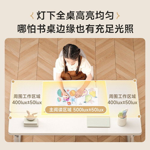 孩视宝童乐光护眼吸顶灯全光谱卧室灯书房儿童房间学习灯AH33E-T - 图2