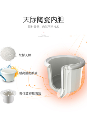 tonze/天际电炖锅bb预约自动1l