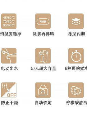 松下电热水瓶NC-EF5000家用智能