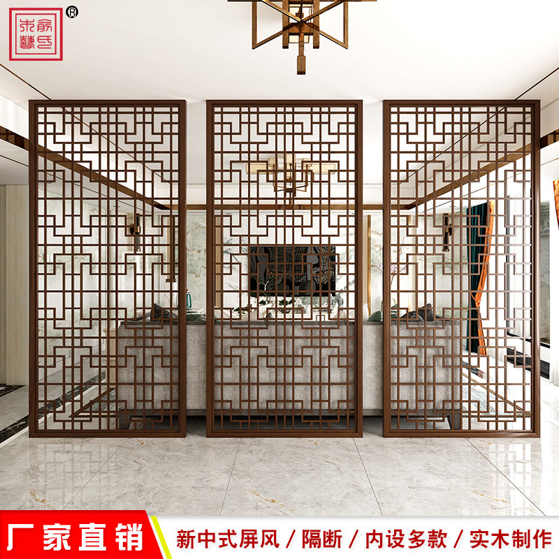 东阳木雕新中式客厅镂空屏风隔断酒店办公室现代简约进门实木玄关_虎窝淘