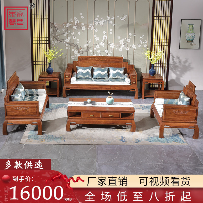 红木家具新古典客厅沙发组合小户型刺猬紫檀花梨木中式沙发轻奢_虎窝淘