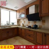 Мебель из красного дерева для всего дома, встроенные шкафы из массива дерева, новый китайский стиль, европейский стиль, интегрированная отделка домашней кухни в американском стиле