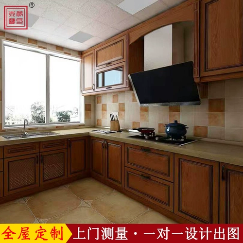 Мебель из красного дерева для всего дома, встроенные шкафы из массива дерева, новый китайский стиль, европейский стиль, интегрированная отделка домашней кухни в американском стиле