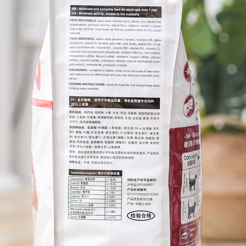 皇家F32猫粮2KG/15KG成猫宠物猫咪波斯布偶折耳猫粮均衡营养 - 图2