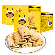 【康汇百年】牛蒡凤凰卷500g