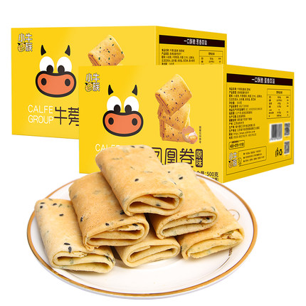 蛋卷牛蒡凤凰卷饼干手工鸡蛋卷早餐糕点休闲零食大礼包小吃食500g