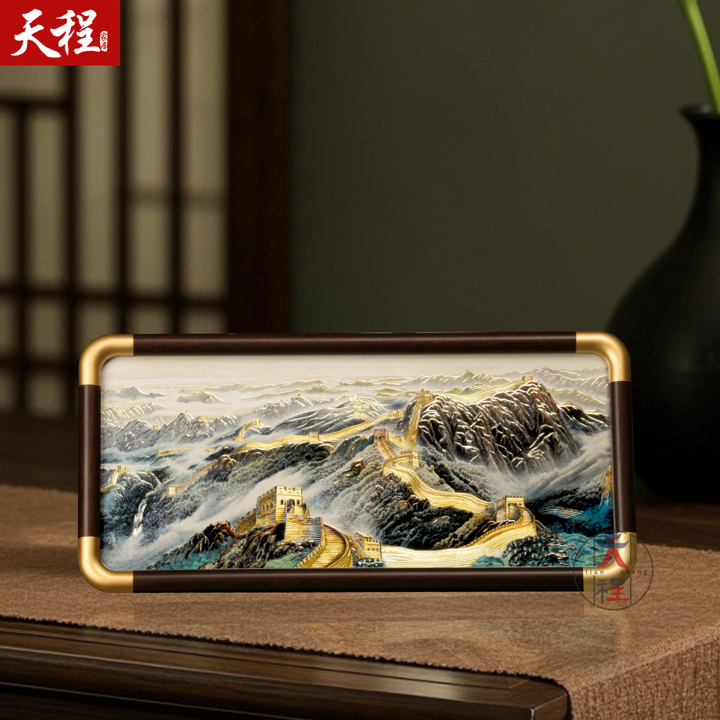 万里长城相框摆台高级感铜雕画订婚礼品新房布置送礼非遗乔迁摆件,淘宝优惠券,粉丝福利购,淘宝优惠卷