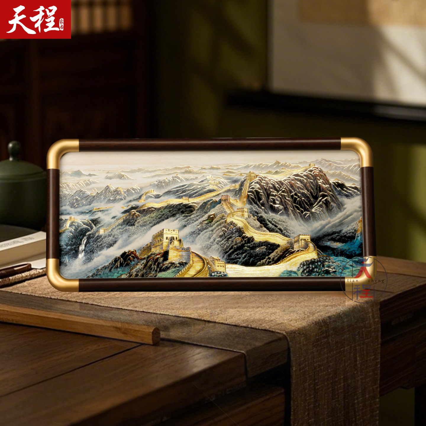 万里长城相框摆台高级感铜雕画订婚礼品新房布置送礼非遗乔迁摆件,淘宝优惠券,粉丝福利购,淘宝优惠卷