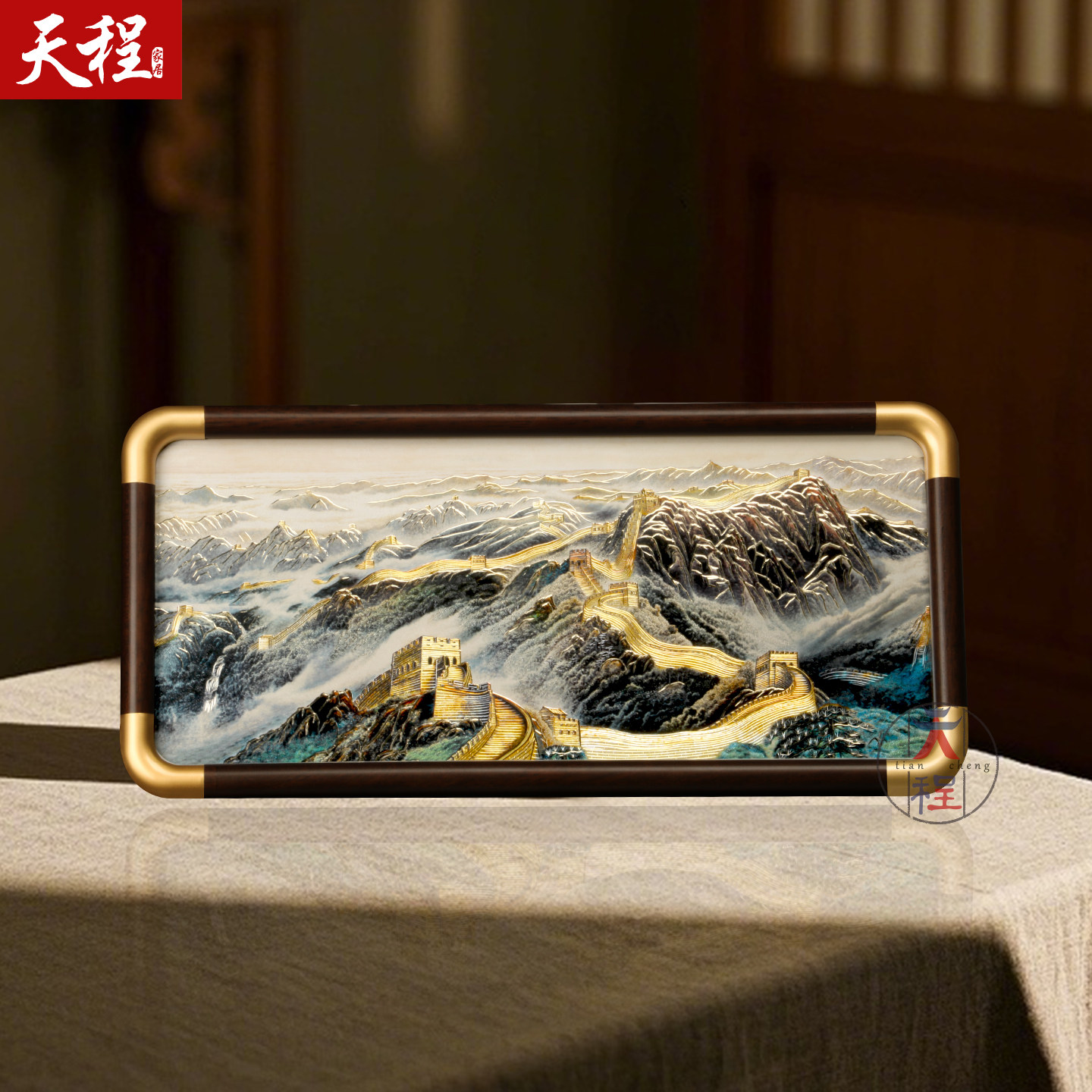 万里长城相框摆台高级感铜雕画订婚礼品新房布置送礼非遗乔迁摆件,淘宝优惠券,粉丝福利购,淘宝优惠卷