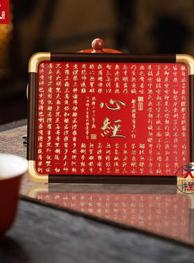 中国风锦鲤红木边框桌面摆台画