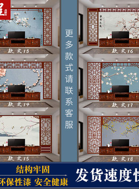 中式沙发镂空木条仿古