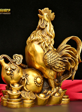 铜元宝公鸡生肖福字如意