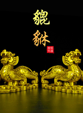 黄铜貔貅复古客厅金钱霸王摆件