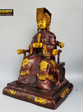 大号妈祖铜像铜天后圣母娘娘天妃海神铜坐像家用摆件