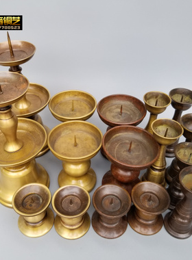 加厚铜蜡台古铜烛台酥油灯寺院佛具佛堂祠堂铜摆件家用铜器