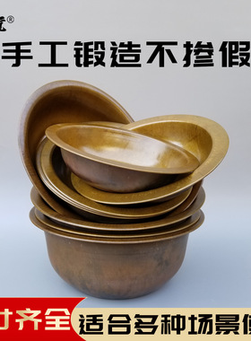 加厚手工结婚铜盆脸盆泡脚盆