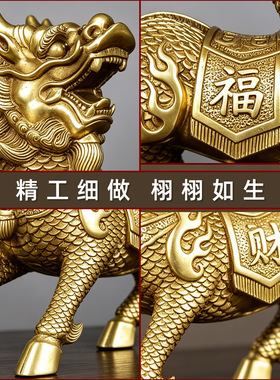 中式桌面铜麒麟摆件一对招财