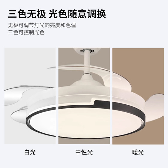 Variable frequency fan light 2026 new home living room dining room ceiling fan light bedroom fan chandelier integrated ceiling light