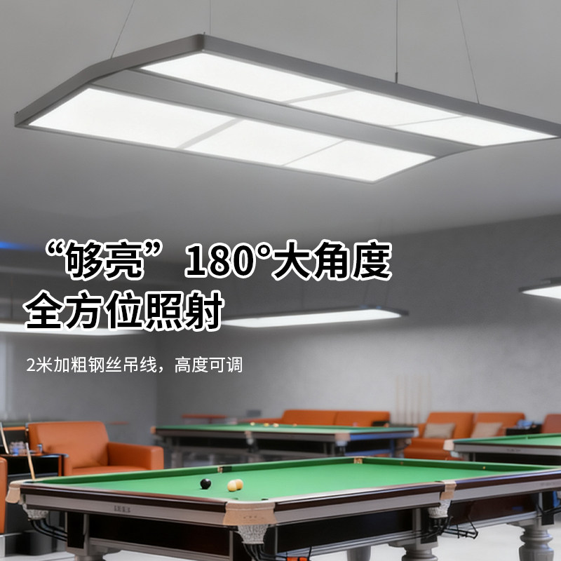 节能灯led台球灯防眩目专用灯桌球吊灯斯诺克照明无影灯大四片灯,淘宝优惠券,粉丝福利购,淘宝优惠卷