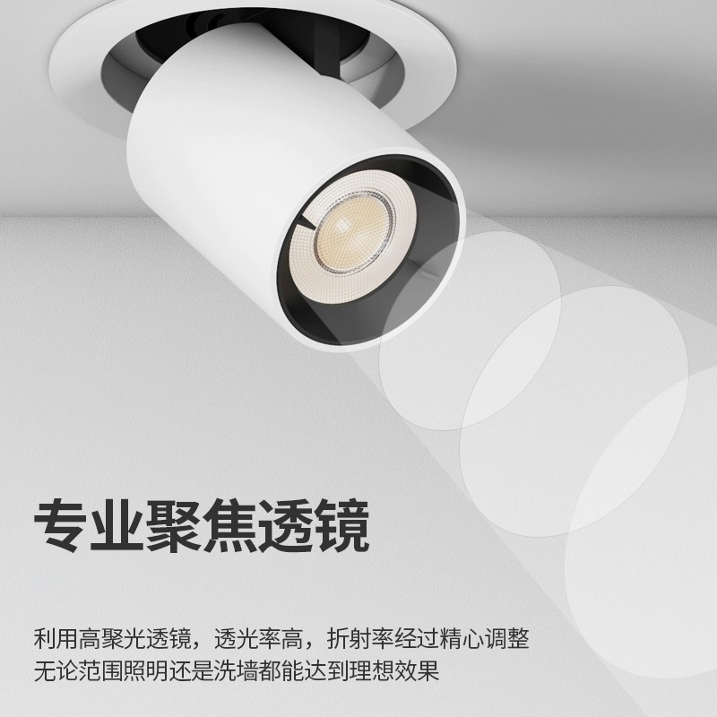 伸缩射灯嵌入式拉伸式可调节角度客厅家用象鼻灯玄关聚光灯开孔75