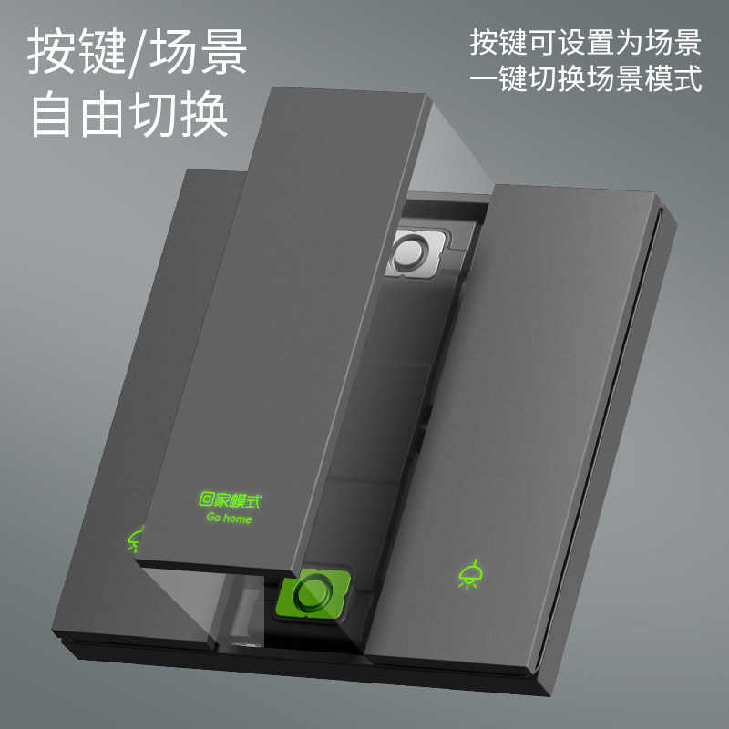 已接入米家APP智能开关远程控制面板蓝牙mesh小爱语音控制单双控