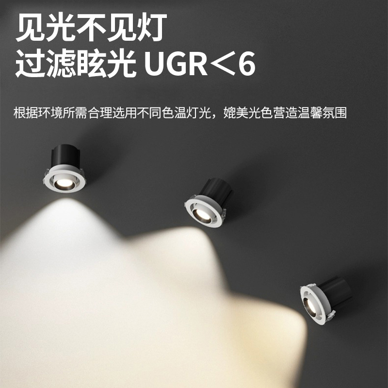 伸缩射灯嵌入式拉伸式可调节角度客厅家用象鼻灯玄关聚光灯开孔75