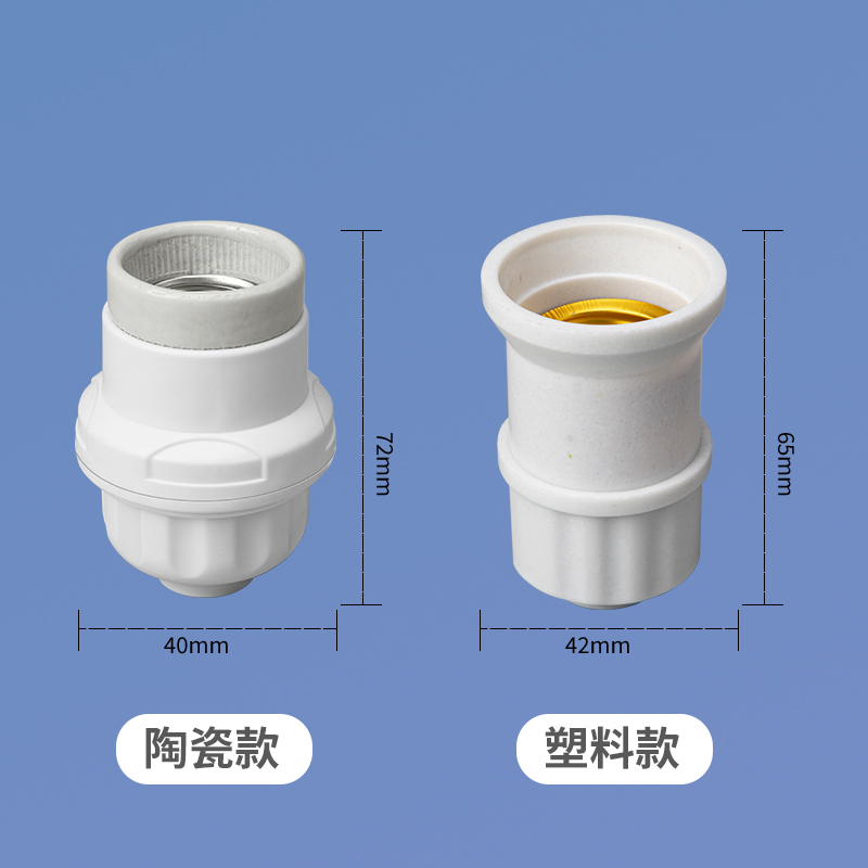 悬吊式灯口灯头加厚螺口LED灯球泡节能陶瓷吊灯头灯座E27通用插座 - 图2