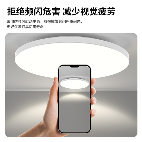 LED雷达自动感应人体声光控吸顶灯过道楼梯楼道走廊红外家用三防 - 图2