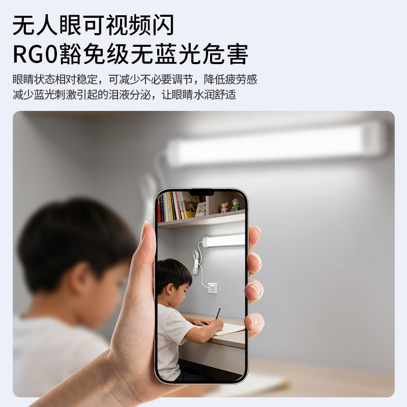 商用超亮照明直插式led灯带开关长条家用日光灯管一体化条形灯条