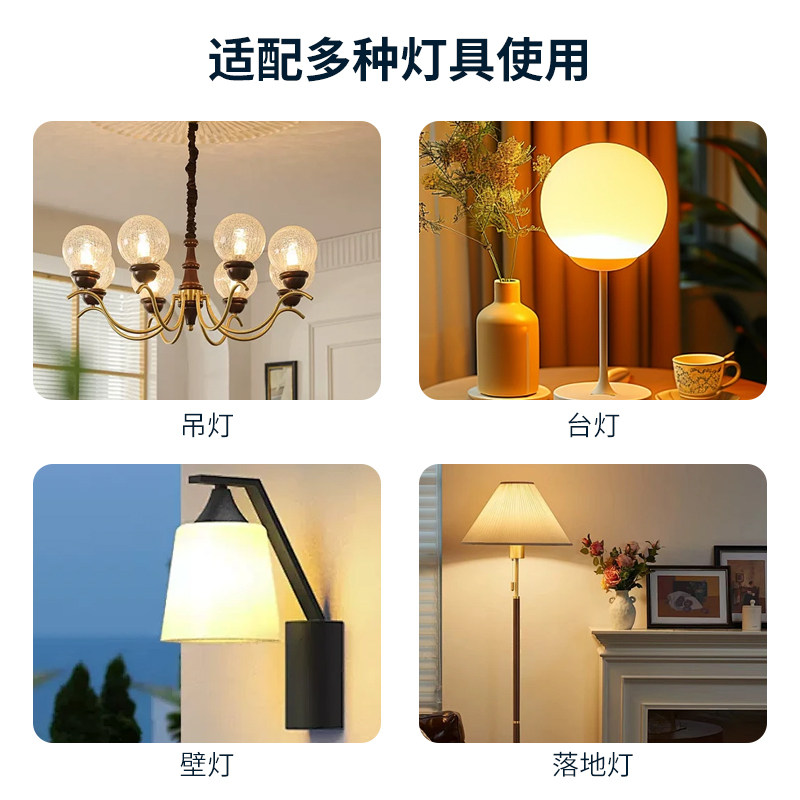 全光谱LED灯泡玉米灯e27螺纹e14螺口超亮家用节能吊灯光源照明