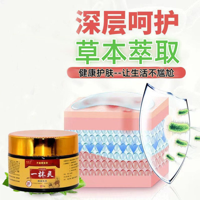 (Buy 1 get 1 free) A touch of spirit