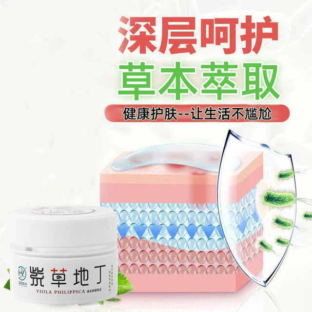 (Buy 1 get 1 free) Hong Yi Lang Zhong Ligustrum