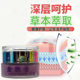 (Buy 1 Get 1 Free) Ice Grass Golden Skin Cream