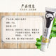 Gu Langzhong Skin Nourishing and Ning Baicao