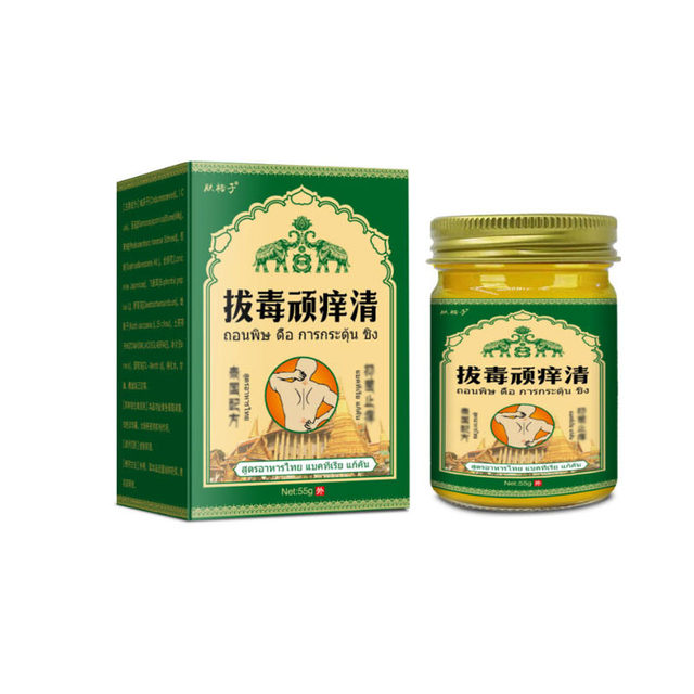 (Buy 1 get 1 free) Fu Yuzi’s Itchy Thai Cream
